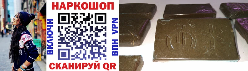 Где можно купить наркотики Боготол NBOMe  СОЛЬ  Меф  МЕТАМФЕТАМИН  COCAIN  Марихуана  ГАШ 