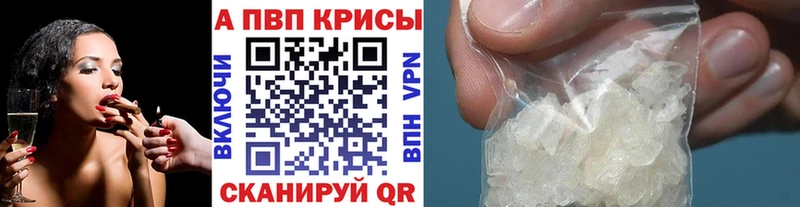Alfa_PVP СК  mega рабочий сайт  Боготол 