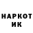 Каннабис OG Kush GARM 74