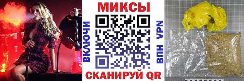 Бутират GHB  Боготол 