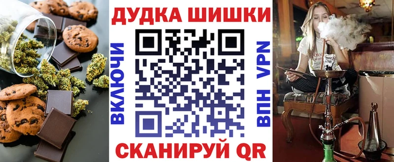 продажа наркотиков  Боготол  Cannafood марихуана 