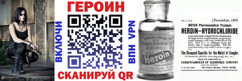 купить наркотики цена  Боготол  Героин Афган 