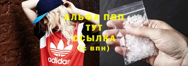 каннабис Усмань