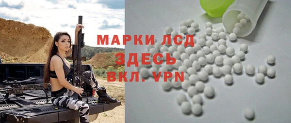 гидропоника Усолье-Сибирское