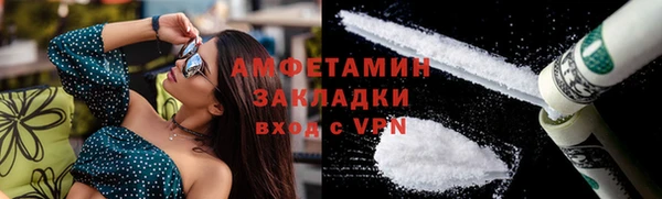 гидропоника Усолье-Сибирское
