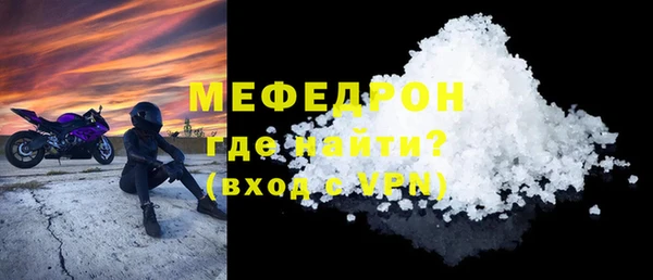 spice Усинск
