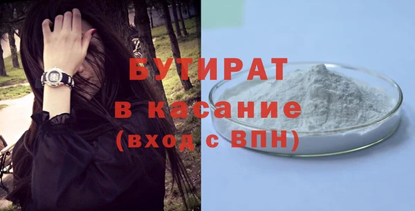spice Усинск