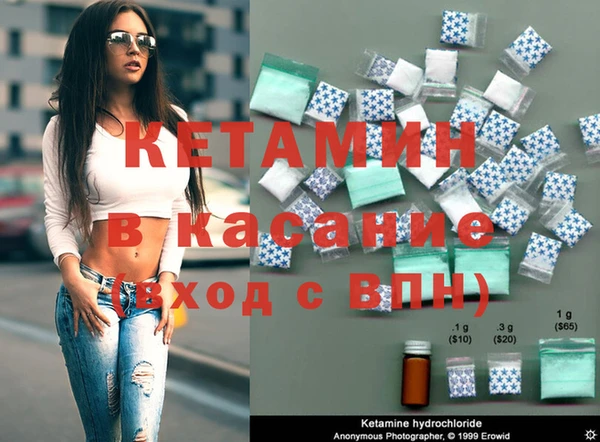 spice Усинск
