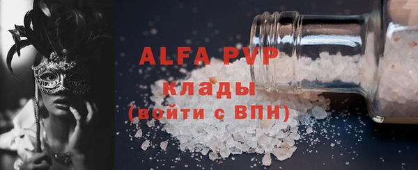 spice Усинск
