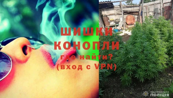 каннабис Усмань