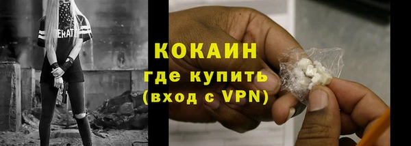 каннабис Усмань