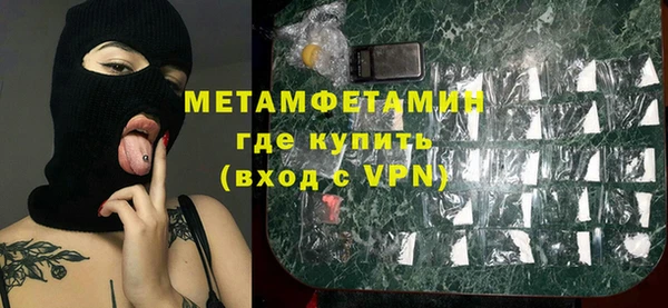 spice Усинск