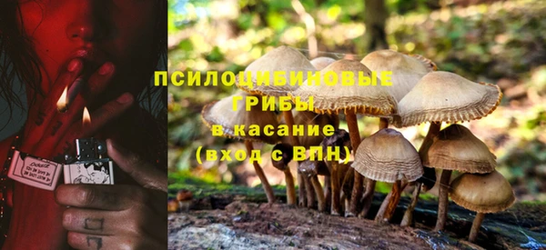 каннабис Усмань