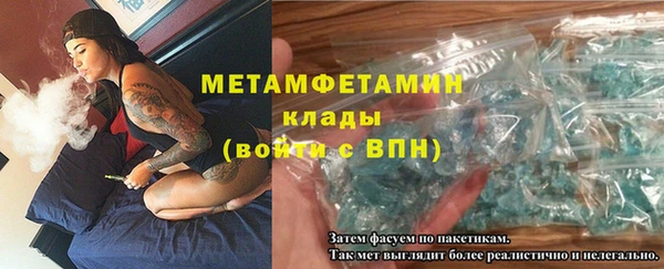 гидропоника Усолье-Сибирское