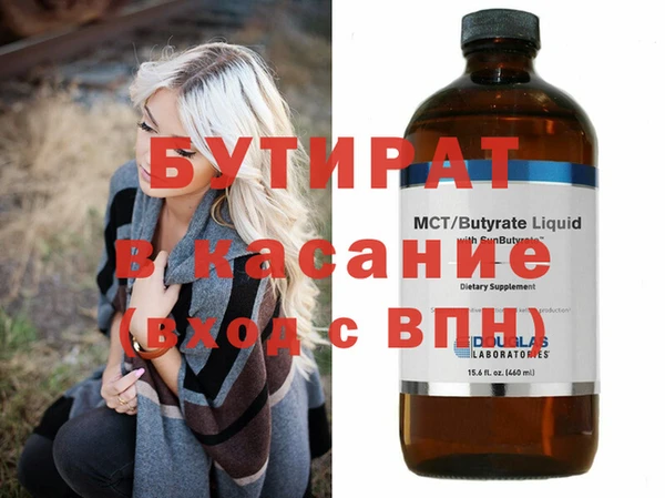 spice Усинск