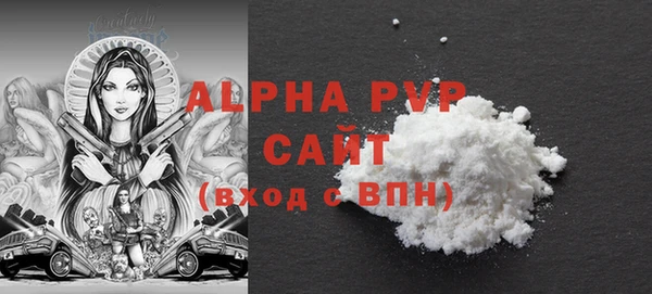 каннабис Усмань