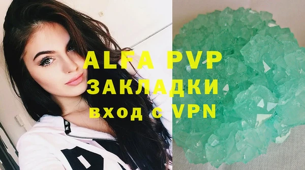 каннабис Усмань