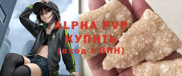 каннабис Усмань