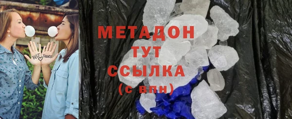 каннабис Усмань