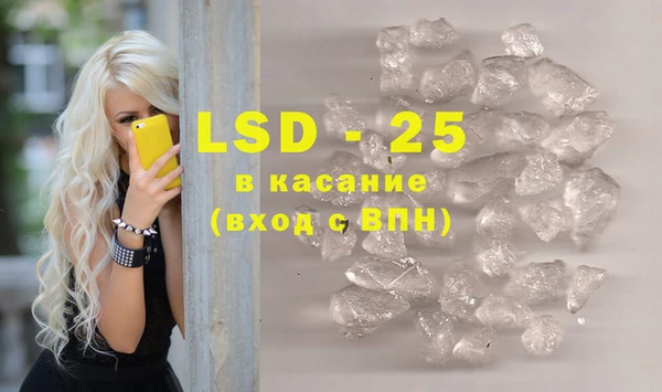 каннабис Усмань