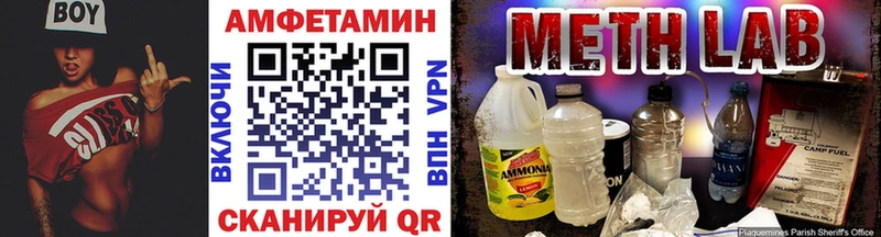 наркота  Боготол  Метамфетамин пудра 