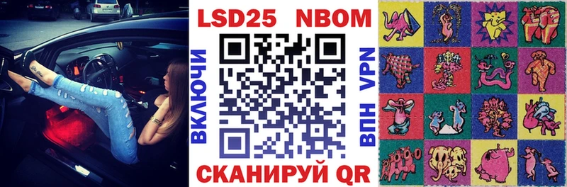 Марки N-bome 1500мкг  дарнет шоп  Боготол 