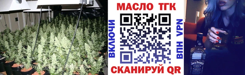 купить наркотик  Боготол  Дистиллят ТГК жижа 