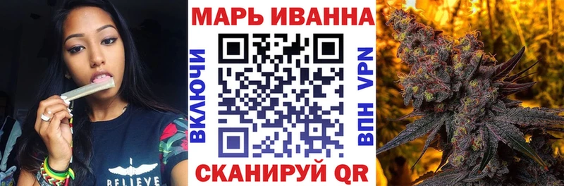 kraken   Боготол  Марихуана планчик 